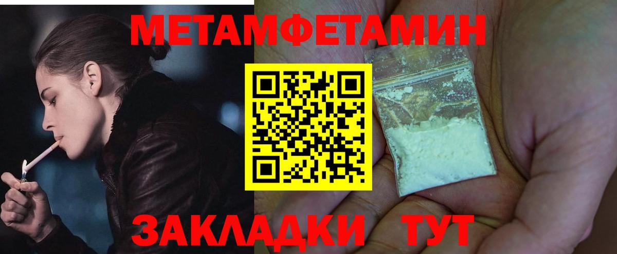 АМФЕТАМИН  Amphetamine  Гуково  АМФ 97%  Вход с VPN 