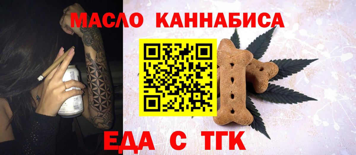 МЕФ Гуково