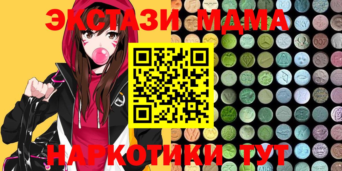 Ecstasy Philipp Plein Гуково