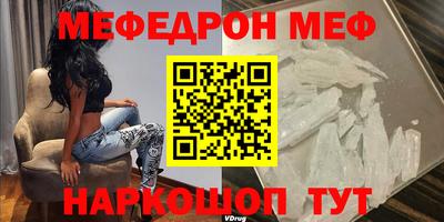 твердый Шадринск