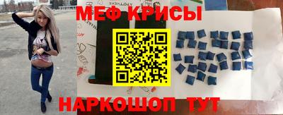 гидра Шали