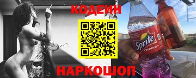 альфа пвп Шарыпово