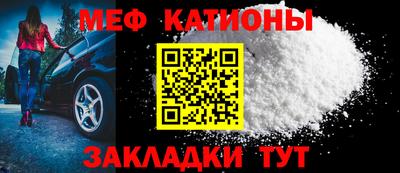 гидра Шали