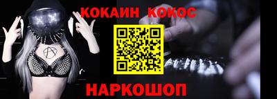 альфа пвп Шарыпово