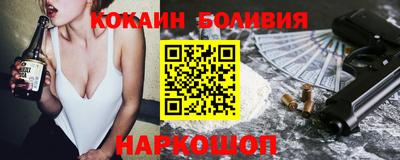 гидра Шали