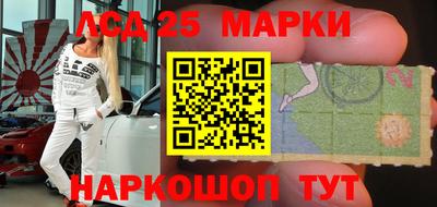 твердый Шадринск