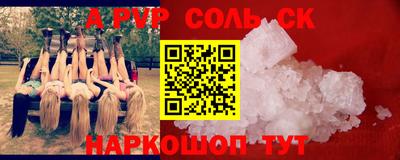 твердый Шадринск