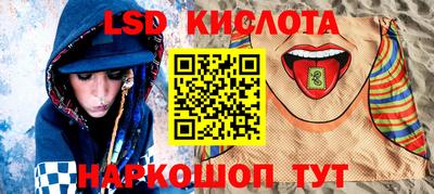 альфа пвп Химки