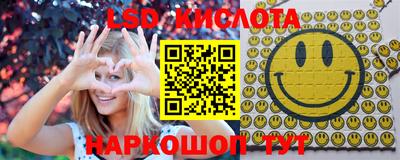 гидра Шали