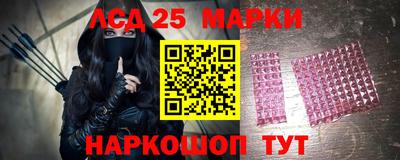 гидра Шали