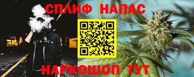 альфа пвп Шарыпово