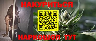 альфа пвп Шарыпово