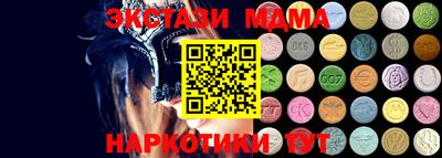 мет Холмск