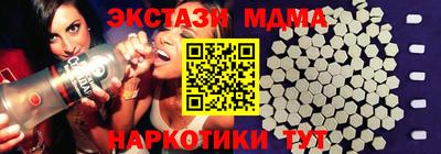 таблы Хасавюрт