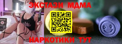 альфа пвп Шарыпово