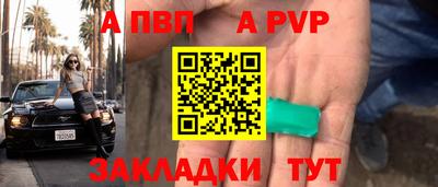 гидра Шали