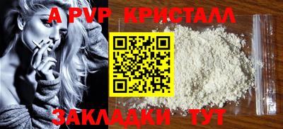 твердый Шадринск