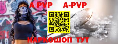 таблы Хасавюрт