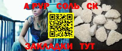гидра Шали
