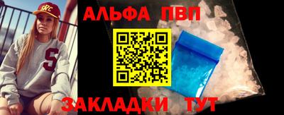 гидра Шали