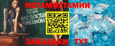 мет Холмск