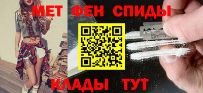 альфа пвп Шарыпово