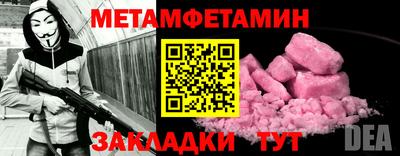 альфа пвп Шарыпово