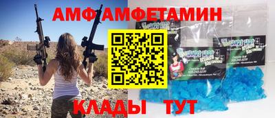 альфа пвп Шарыпово