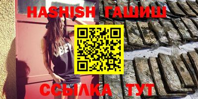 гидра Шали