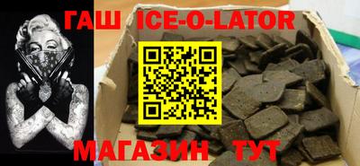 альфа пвп Шарыпово