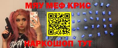 твердый Шадринск