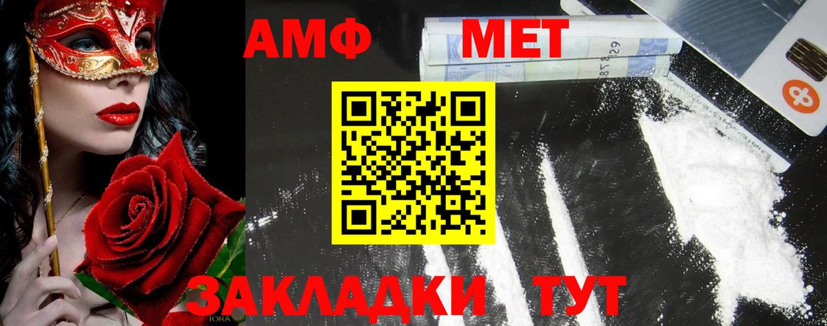 Гуково  Метамфетамин Methamphetamine  Вход с VPN 