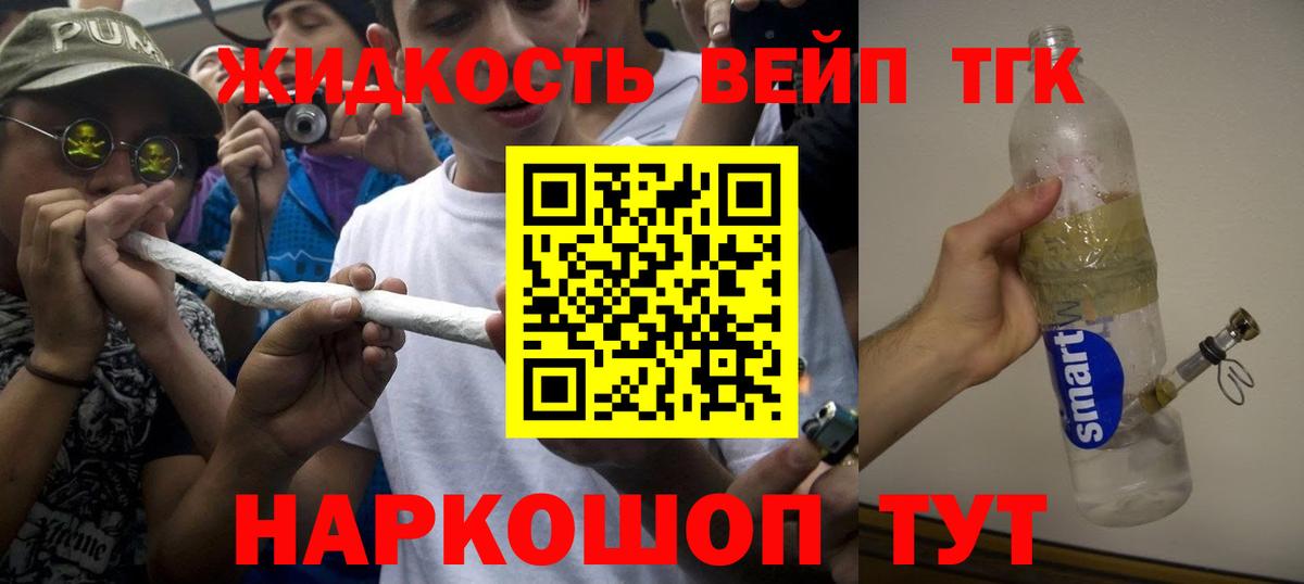 ЭКСТАЗИ  Вход с VPN  МАРИХУАНА  Мефедрон   Гашиш  Гуково  Кокаин 
